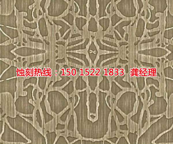 韶關過濾網(wǎng)蝕刻聯(lián)系電話