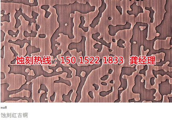 海鹽Logo<a href='http://www.gzxdmm.com/' target='_blank'><u>蝕刻加工</u></a>廠