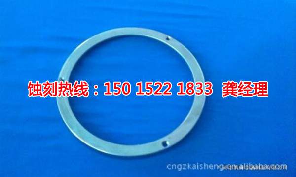珠海Logo蝕刻加工廠