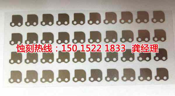 深圳Logo蝕刻加工廠