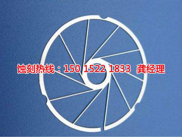 南城Logo蝕刻加工廠