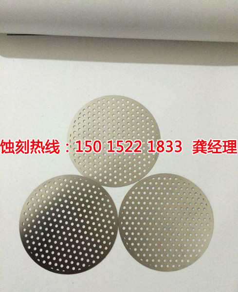 嵊州鐵板蝕刻聯(lián)系電話