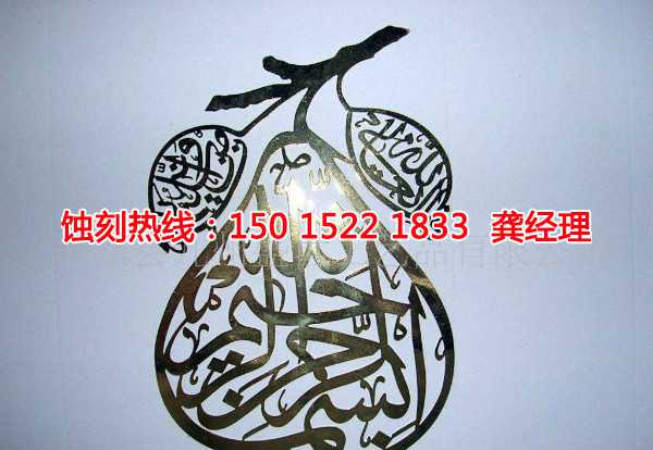東鳳Logo<a href='http://www.gzxdmm.com/' target='_blank'><u>蝕刻加工</u></a>廠