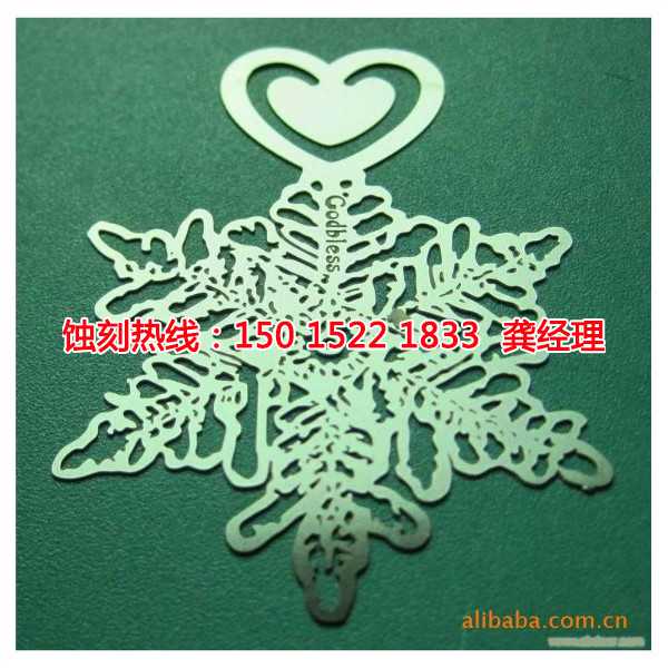 嵊州鎳蝕刻聯(lián)系電話