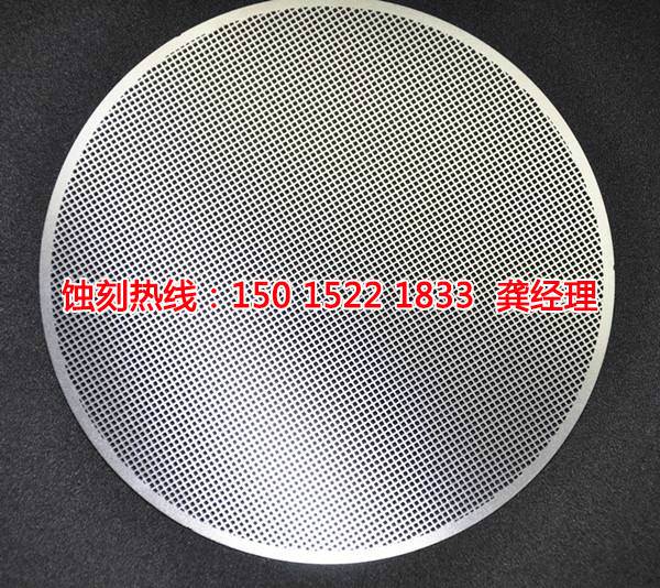 上虞鐵板蝕刻聯(lián)系電話