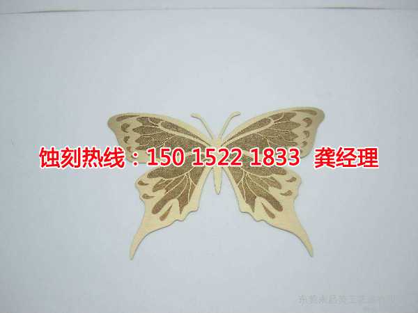 紹興拉絲不銹鋼<a href='http://www.gzxdmm.com/' target='_blank'><u>蝕刻</u></a>聯(lián)系電話