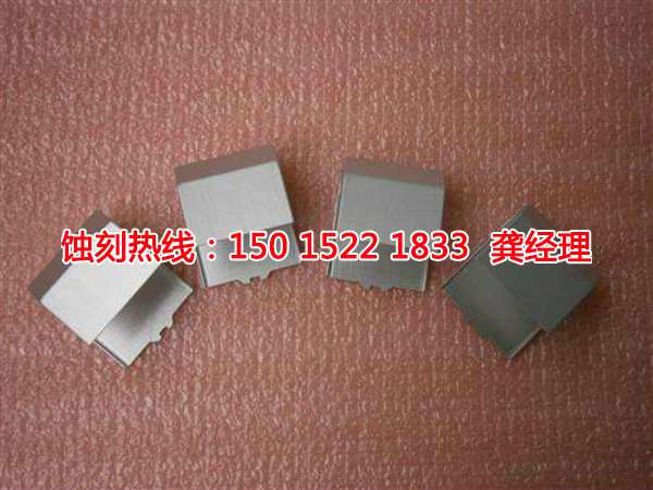 清遠鐵網(wǎng)蝕刻聯(lián)系電話