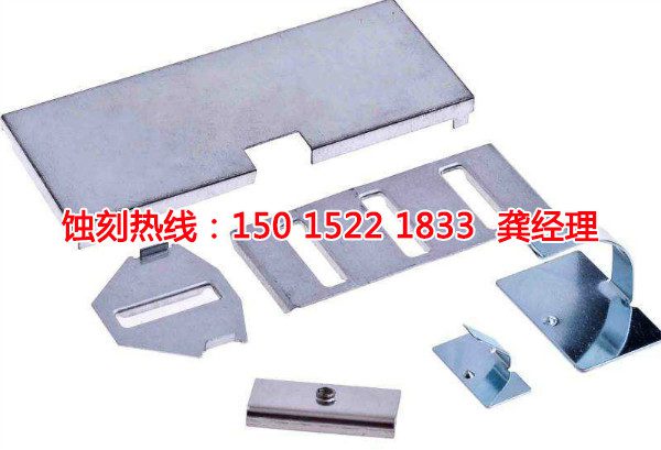 江山Logo蝕刻加工廠