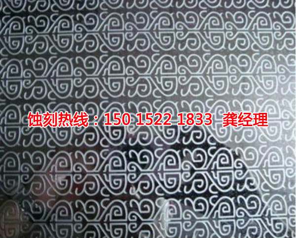 沙井網孔蝕刻聯(lián)系電話