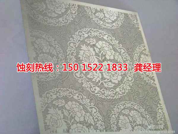 韶關(guān)Logo蝕刻聯(lián)系電話