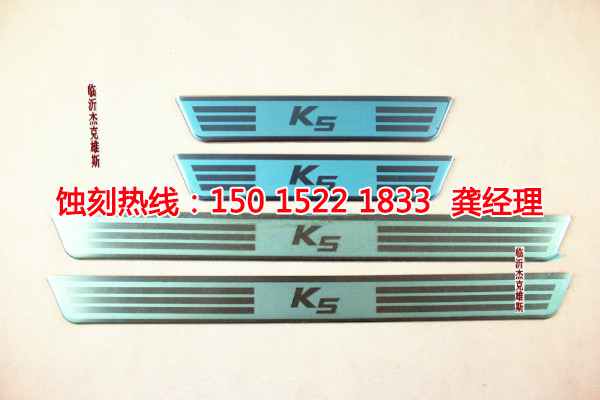 桐鄉(xiāng)蝕刻加工
