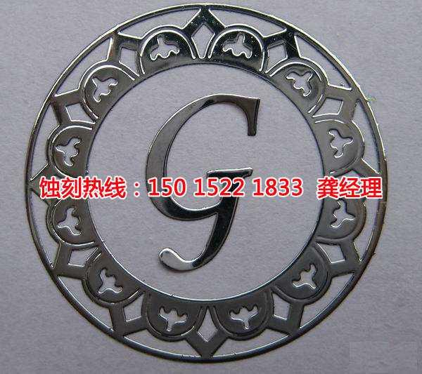 勒流腐蝕加工廠哪家好