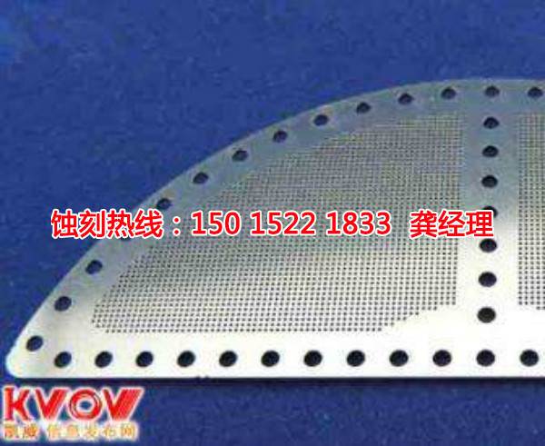 連云港銘牌<a href='http://www.gzxdmm.com/' target='_blank'><u>蝕刻加工</u></a>廠