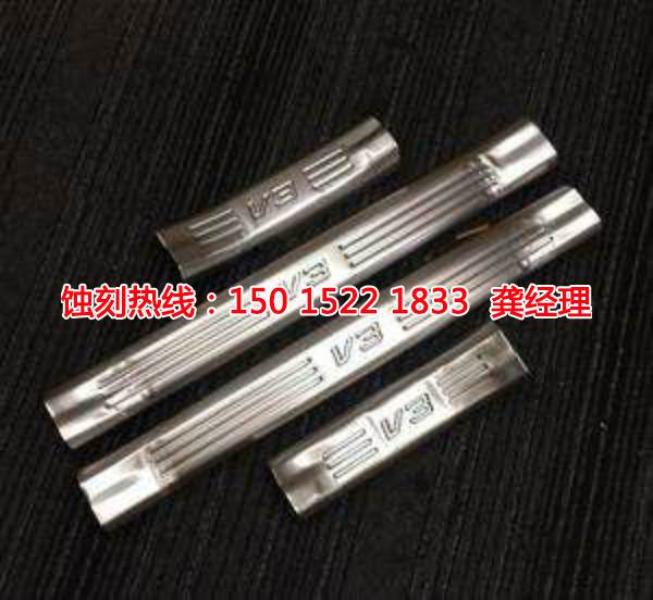 常平銅書簽蝕刻廠家電話