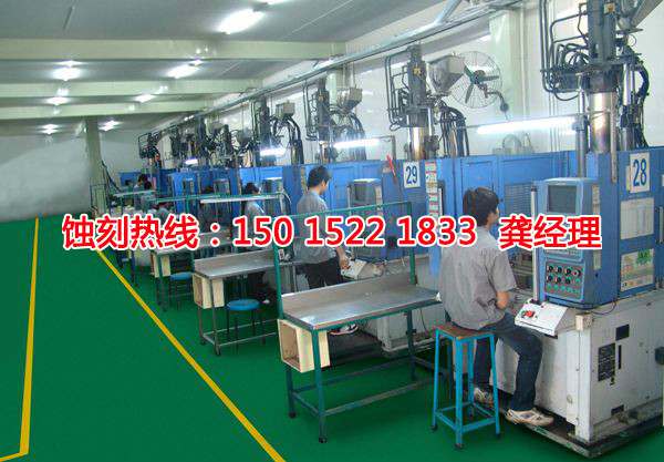 光明<a href='http://www.gzxdmm.com/' target='_blank'><u>蝕刻</u></a>聯(lián)系電話