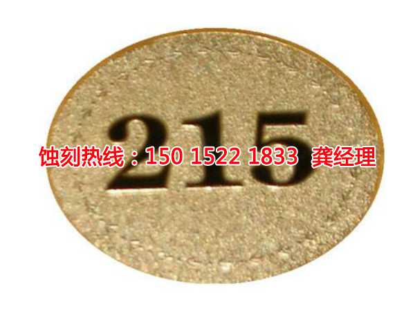 坂田腐蝕加工廠哪家好