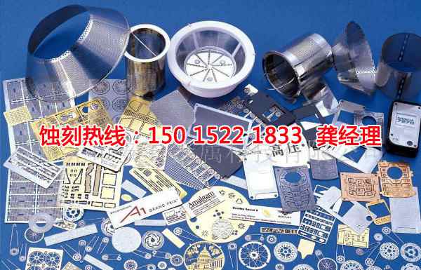 汕頭銅板蝕刻聯(lián)系電話