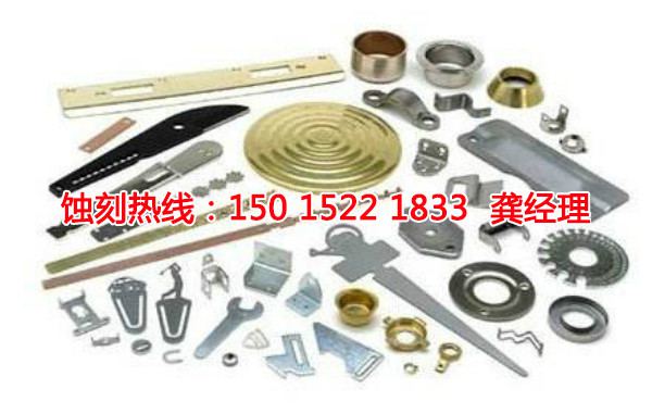 深圳<a href='http://www.gzxdmm.com/' target='_blank'><u>蝕刻</u></a>銅聯(lián)系電話