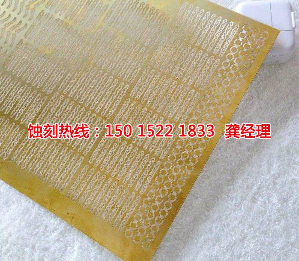榕城蝕刻網聯(lián)系電話
