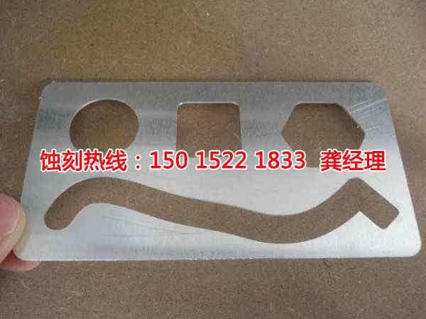 上海網(wǎng)孔蝕刻廠家電話(huà)
