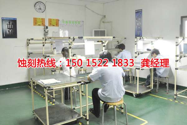 汕頭錳鋼<a href='http://www.gzxdmm.com/' target='_blank'><u>蝕刻</u></a>聯(lián)系電話