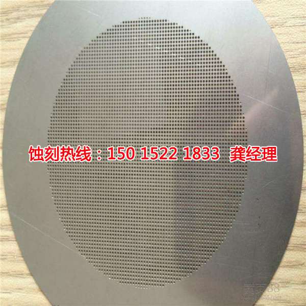 石碣不銹鋼蝕刻廠家電話
