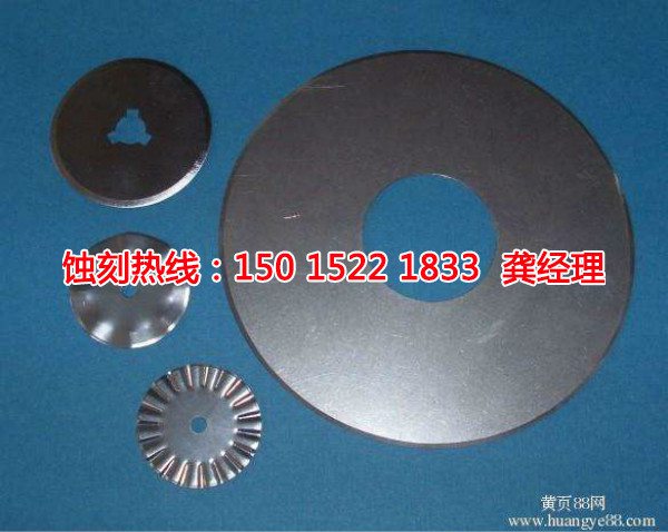 慈溪銘牌<a href='http://www.gzxdmm.com/' target='_blank'><u>蝕刻加工</u></a>廠