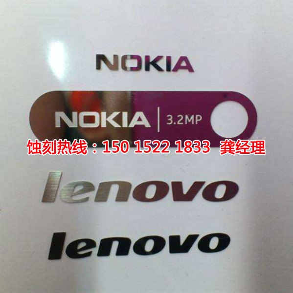 上海鉬蝕刻廠家電話