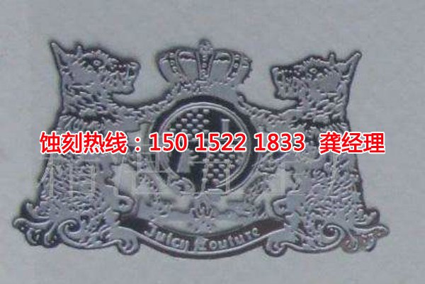 清遠(yuǎn)鎳蝕刻聯(lián)系電話