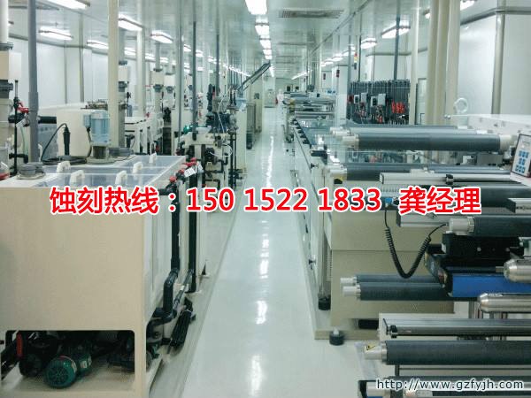 湖州鋁牌<a href='http://www.gzxdmm.com/' target='_blank'><u>蝕刻</u></a>聯(lián)系電話