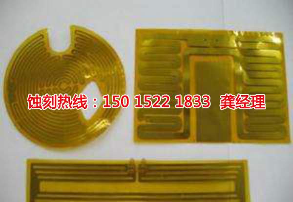 韶關(guān)鐵網(wǎng)蝕刻聯(lián)系電話(huà)