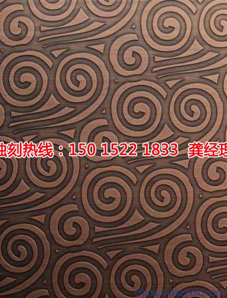 深圳<a href='http://www.gzxdmm.com/' target='_blank'><u>蝕刻加工</u></a>聯(lián)系電話(huà)