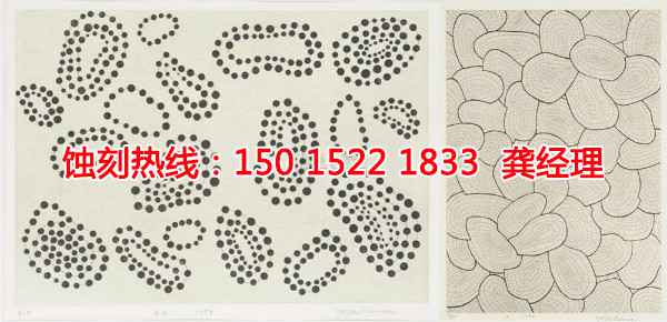 容桂鉬<a href='http://www.gzxdmm.com/' target='_blank'><u>蝕刻</u></a>聯(lián)系電話