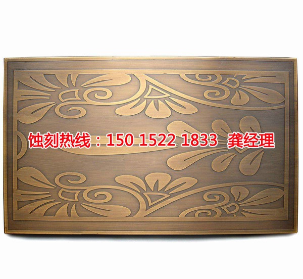 海珠拉絲不銹鋼蝕刻技術(shù)