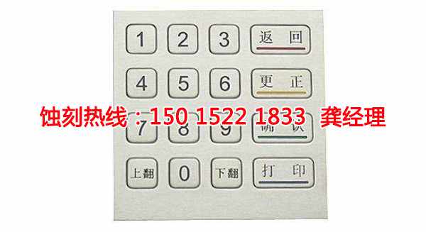 三水拉絲不銹鋼蝕刻聯(lián)系電話