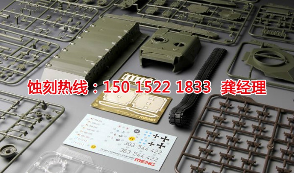 石基腐蝕聯(lián)系電話