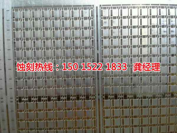 清遠(yuǎn)蝕刻銅聯(lián)系電話(huà)