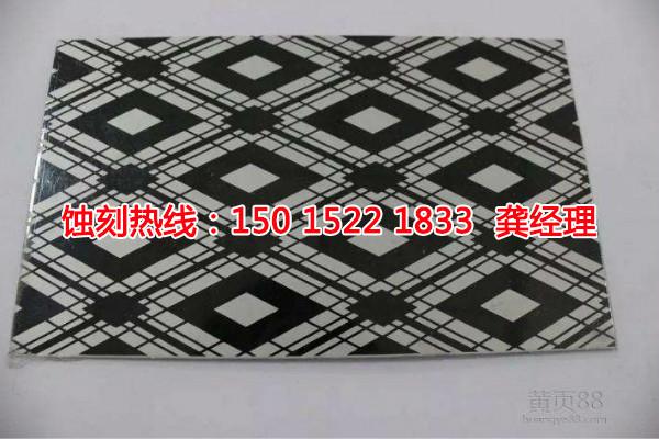 容桂Logo<a href='http://www.gzxdmm.com/' target='_blank'><u>蝕刻</u></a>聯(lián)系電話