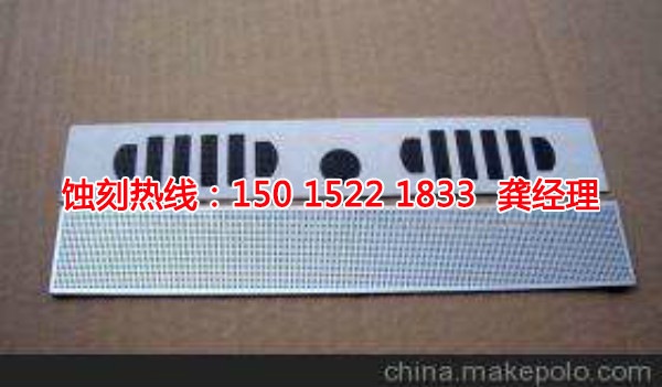 開平不銹鋼蝕刻加工廠