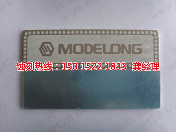 潮州哪里有<a href='http://www.gzxdmm.com/' target='_blank'><u>蝕刻加工</u></a>廠