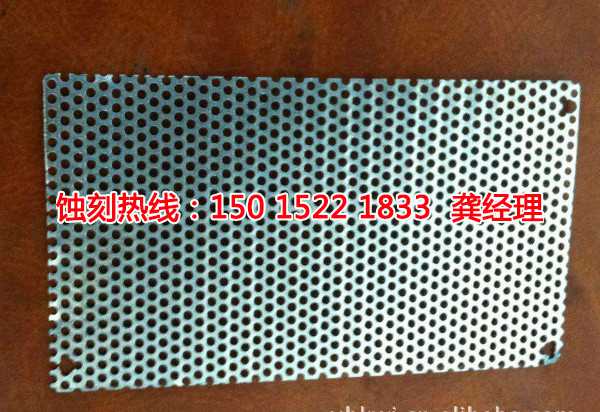 石碣不銹鋼蝕刻網(wǎng)聯(lián)系電話