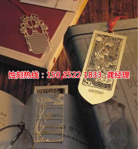 石碣拉絲不銹鋼蝕刻廠家電話