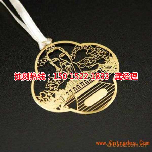 三水<a href='http://www.gzxdmm.com/' target='_blank'><u>蝕刻加工</u></a>