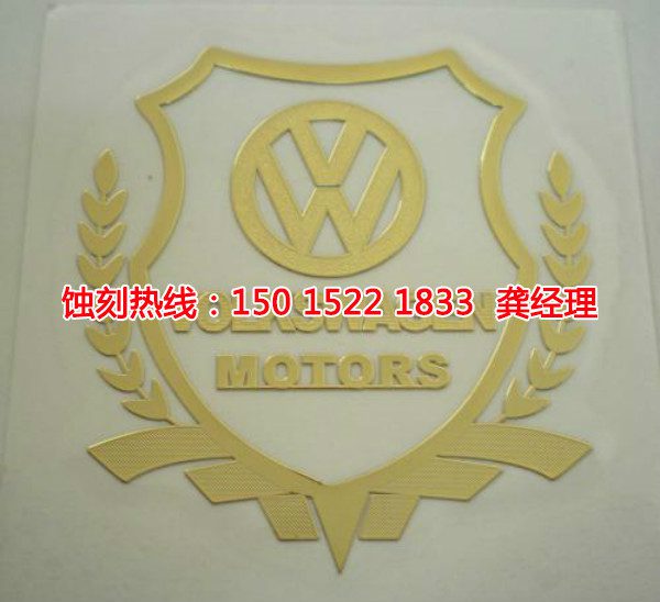 汕尾<a href='http://www.gzxdmm.com/' target='_blank'><u>蝕刻</u></a>銅聯(lián)系電話
