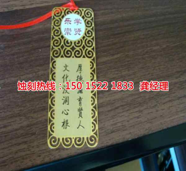 深圳金屬鏤空蝕刻聯(lián)系電話