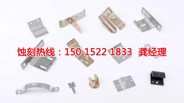 光明鉬蝕刻技術(shù)