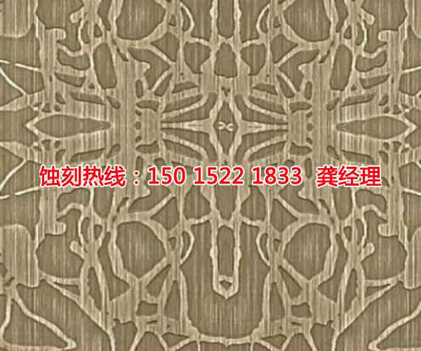 陽江哪里有<a href='http://www.gzxdmm.com/' target='_blank'><u>蝕刻</u></a>加工廠