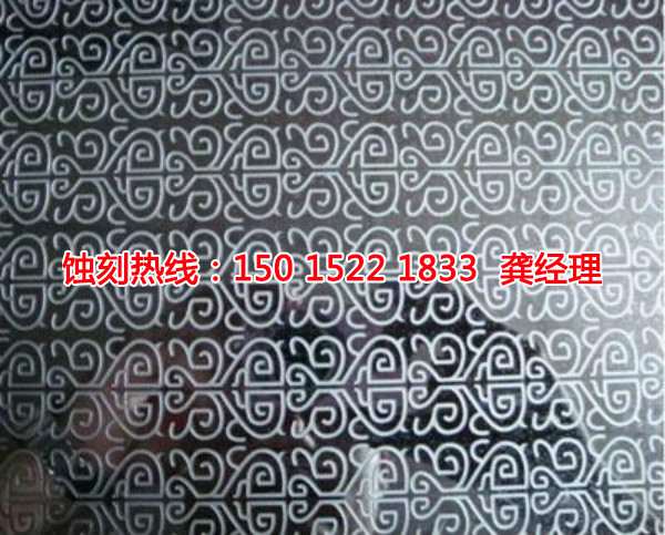 石碣標牌蝕刻廠家電話