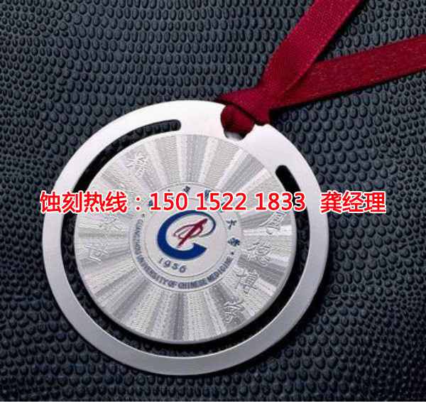 恩平Logo蝕刻加工廠