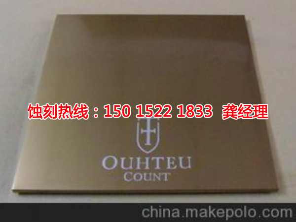 惠城五金蝕刻聯(lián)系電話